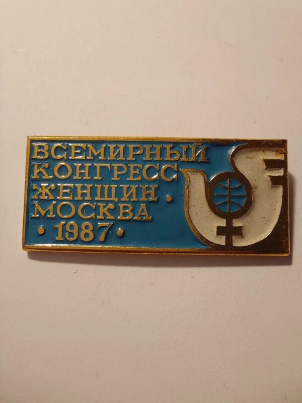 USSR Soviet 1987 Women Congress Moscow Pin - Badge