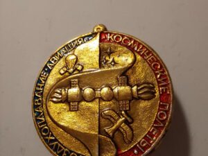 Rare Space Program Albania With USSR Russian Soviet Pin - Badge