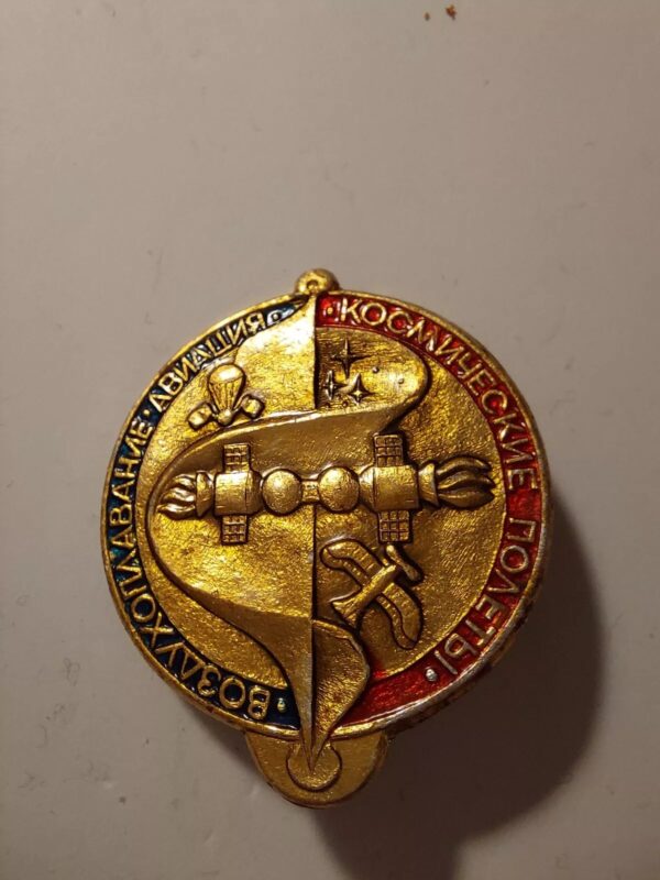 Rare Space Program Albania With USSR Russian Soviet Pin - Badge