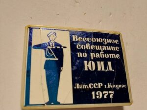 Traffic Control Training Kaunas 1977 Lithuania USSR Russian Soviet Pin - Badge