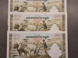 1958-70 Cambodia Banque Nationale 500 Riels - 3 in a row serial number