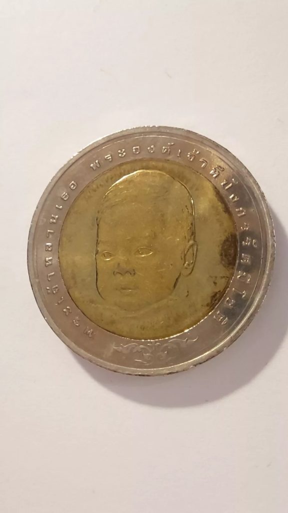 Thailand 2005 10 Baht Prince Dipangkorn