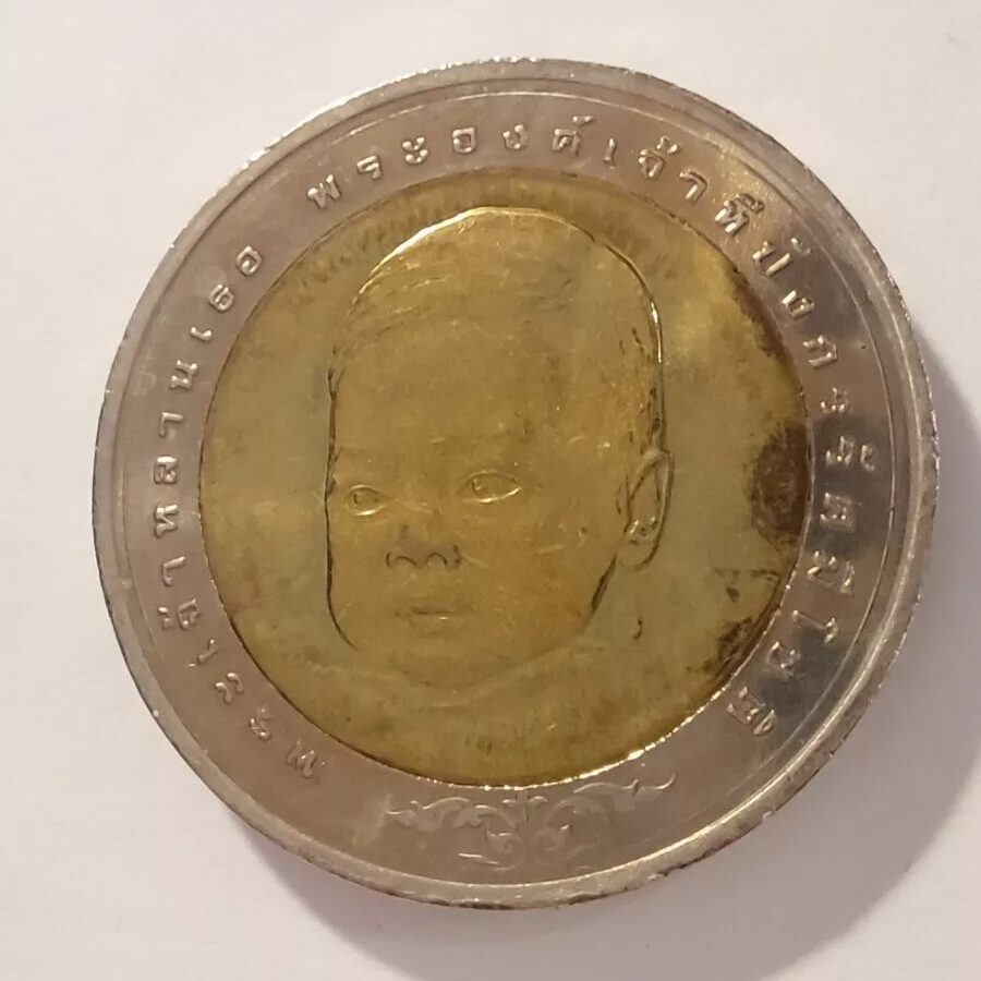 Thailand 2005 10 Baht Prince Dipangkorn
