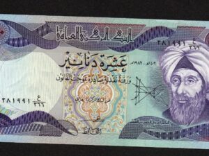 Iraq, 10 Dinars, 1982, UNC, p71a