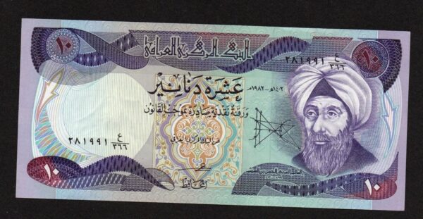 Iraq, 10 Dinars, 1982, UNC, p71a