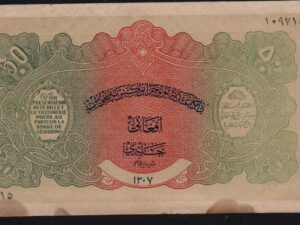 Afghanistan, 50 Afghanis, 1928, p10b