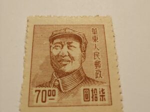 China 1949 Mao Tse-tung 70 Stamp