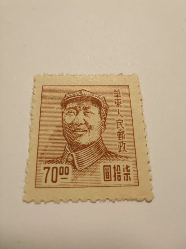 China 1949 Mao Tse-tung 70 Stamp
