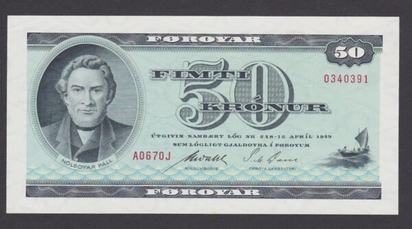Faeroe Faroe Islands 50 Kronur 1949 (1967) Replacement note. Suffix 0J.