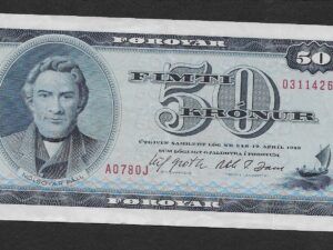 1978 Faroe Islands 50 Kronur Banknote