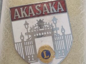 Akasaka Japan 1962 - Vintage -  Lions Club Pin