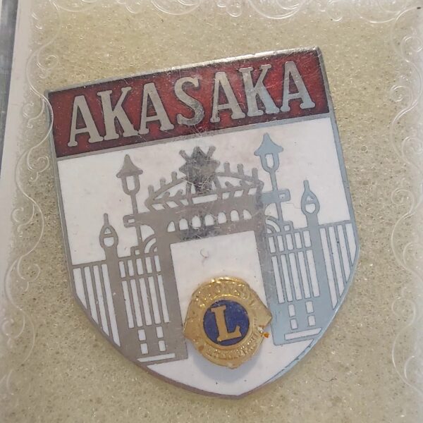 Akasaka Japan 1962 - Vintage -  Lions Club Pin