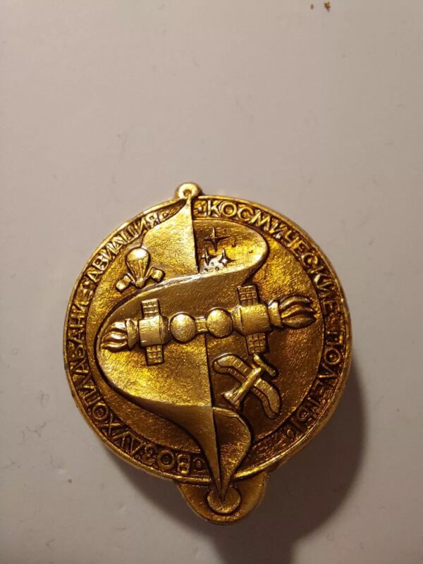 Aviation Space Program USSR Russian Soviet Pin - Badge