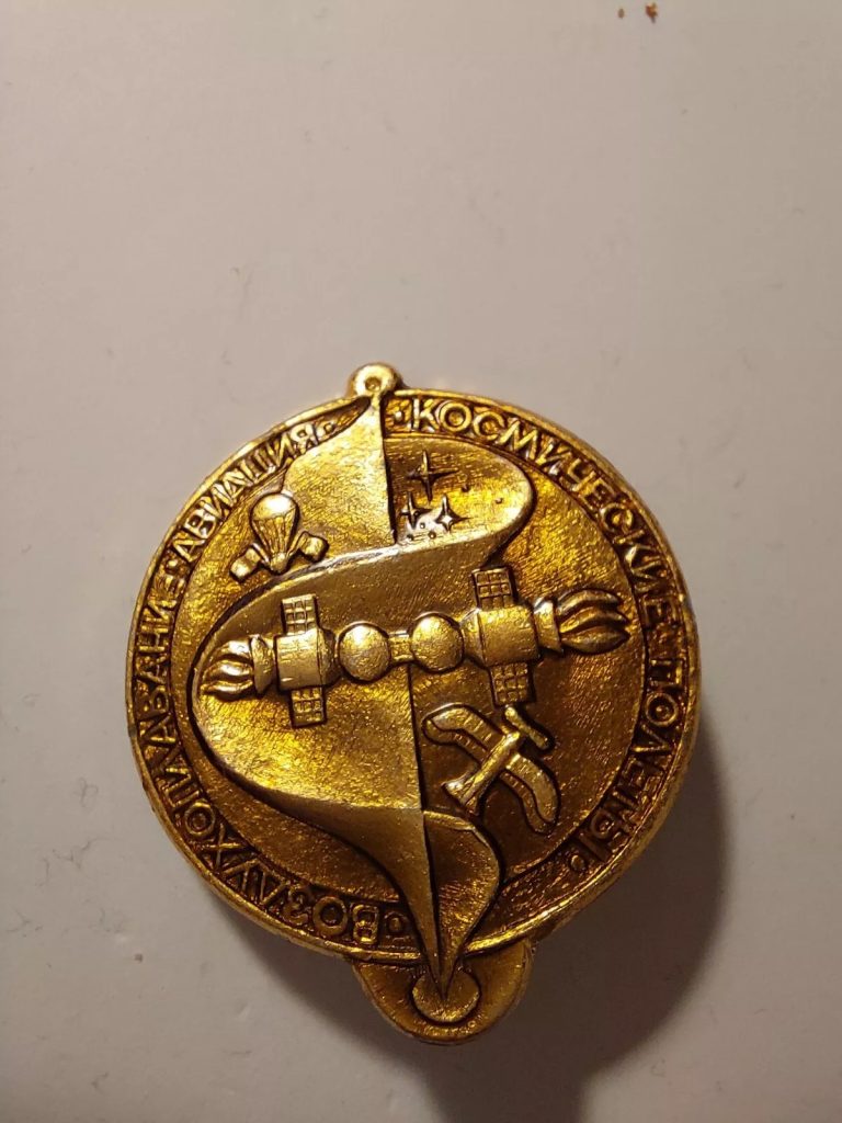 Aviation Space Program USSR Russian Soviet Pin - Badge