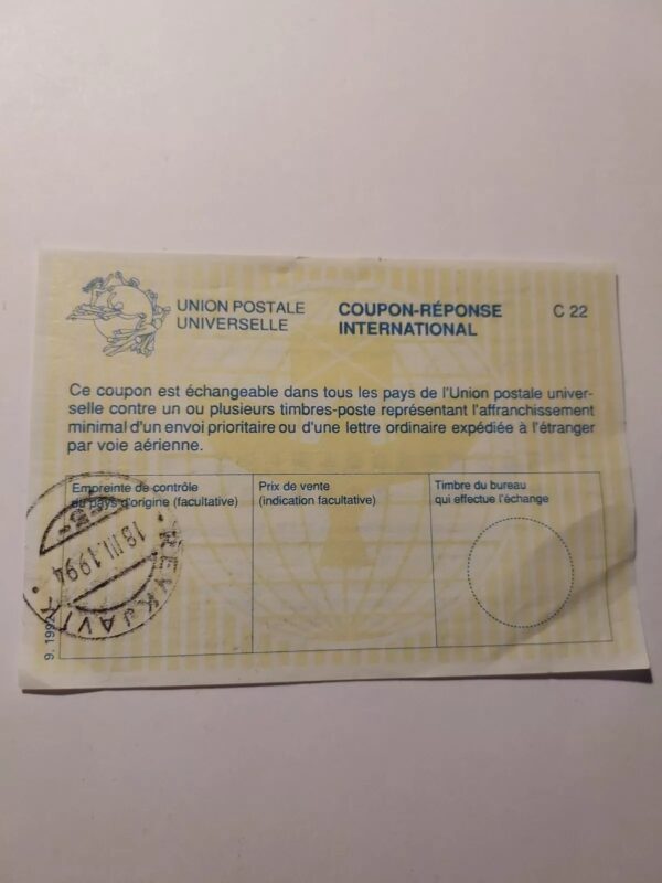 Coupon Reponse International Reykjavik Iceland 1994