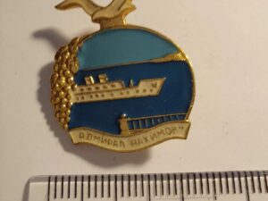 Admiral Ship - Soviet USSR -  Vintage Pin - Badge