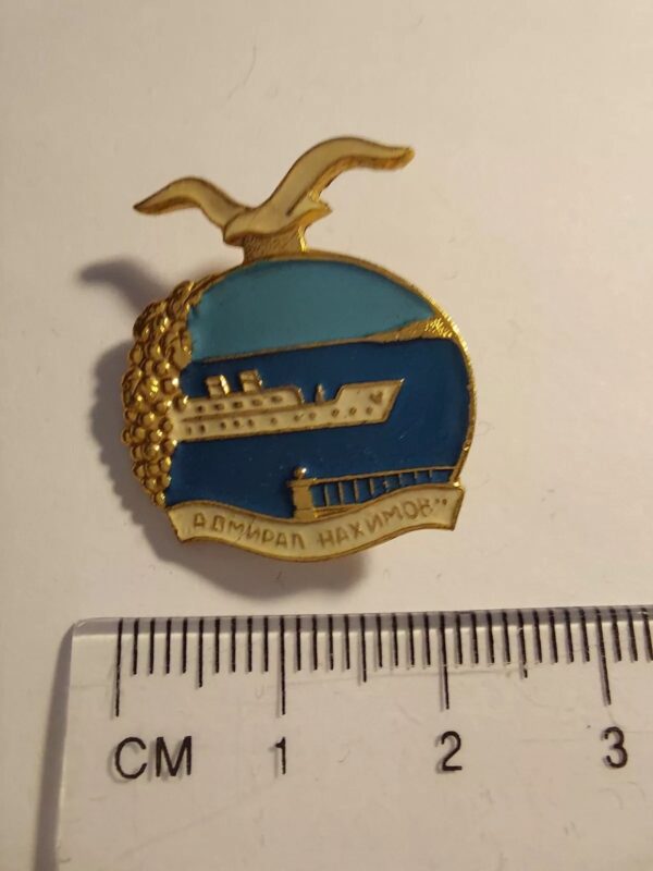 Admiral Ship - Soviet USSR -  Vintage Pin - Badge