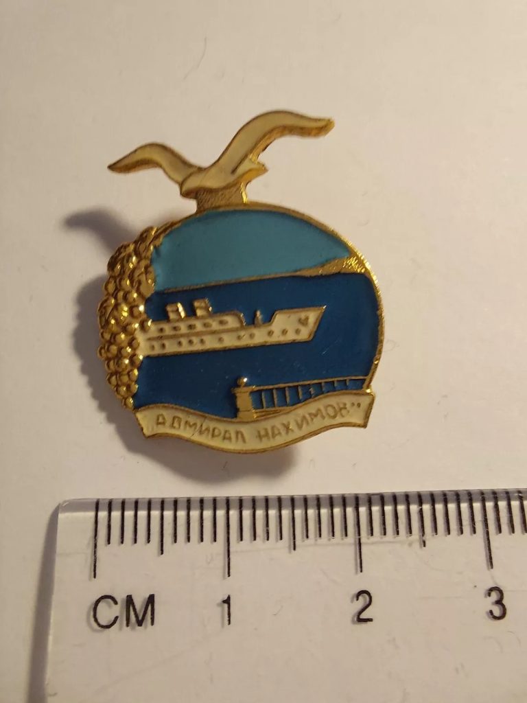 Admiral Ship - Soviet USSR - Vintage Pin - Badge