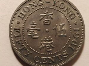 Hong Kong 1961 50 cents