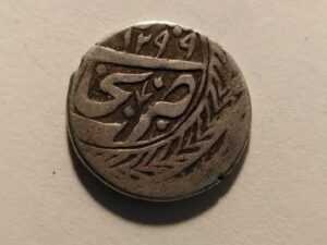 CENTRAL ASIA 1299 1 SILVER TENGA OLD COIN