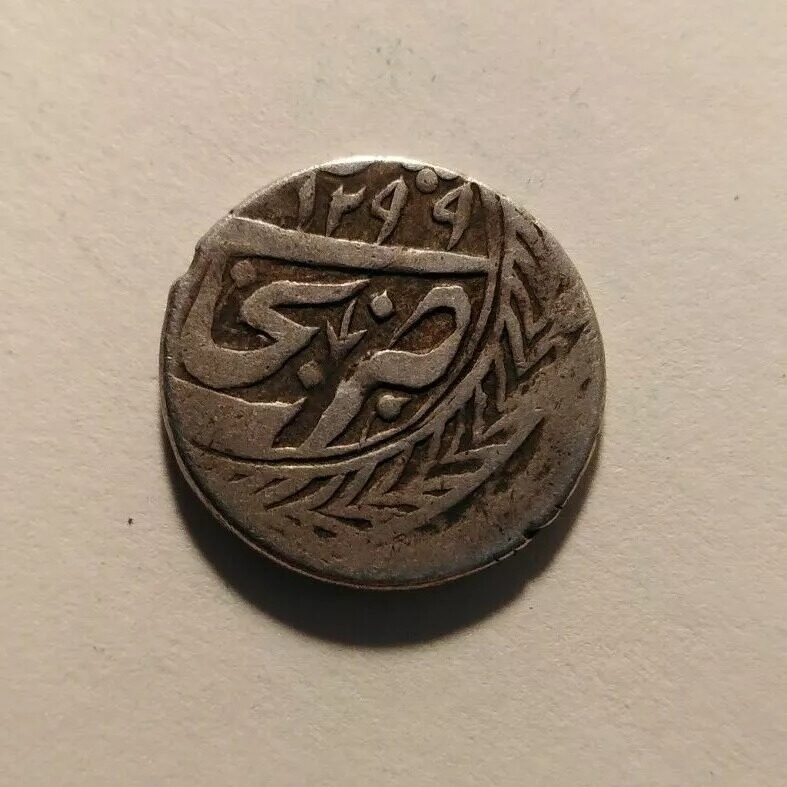 1299 silver tenga coin