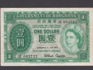 Hong Kong 1 Dollar 1957