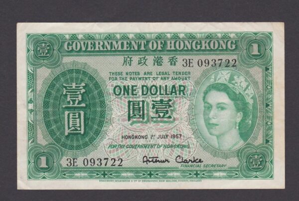 Hong Kong 1 Dollar 1957