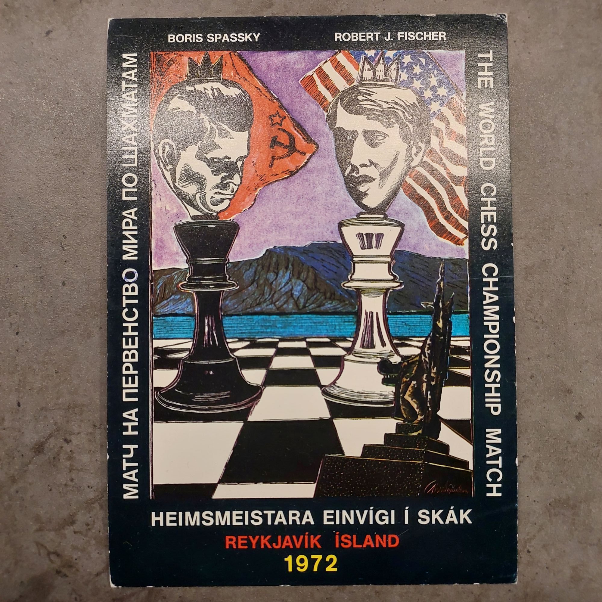Iceland 1972 Fischer Spassky multilingual postcard