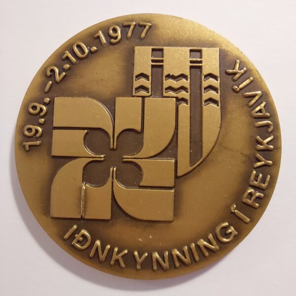 Iceland Reykjavík Industrial Exhibition 1977 Commemorative Medal - Bronze (IÐNAÐARKYNMING)