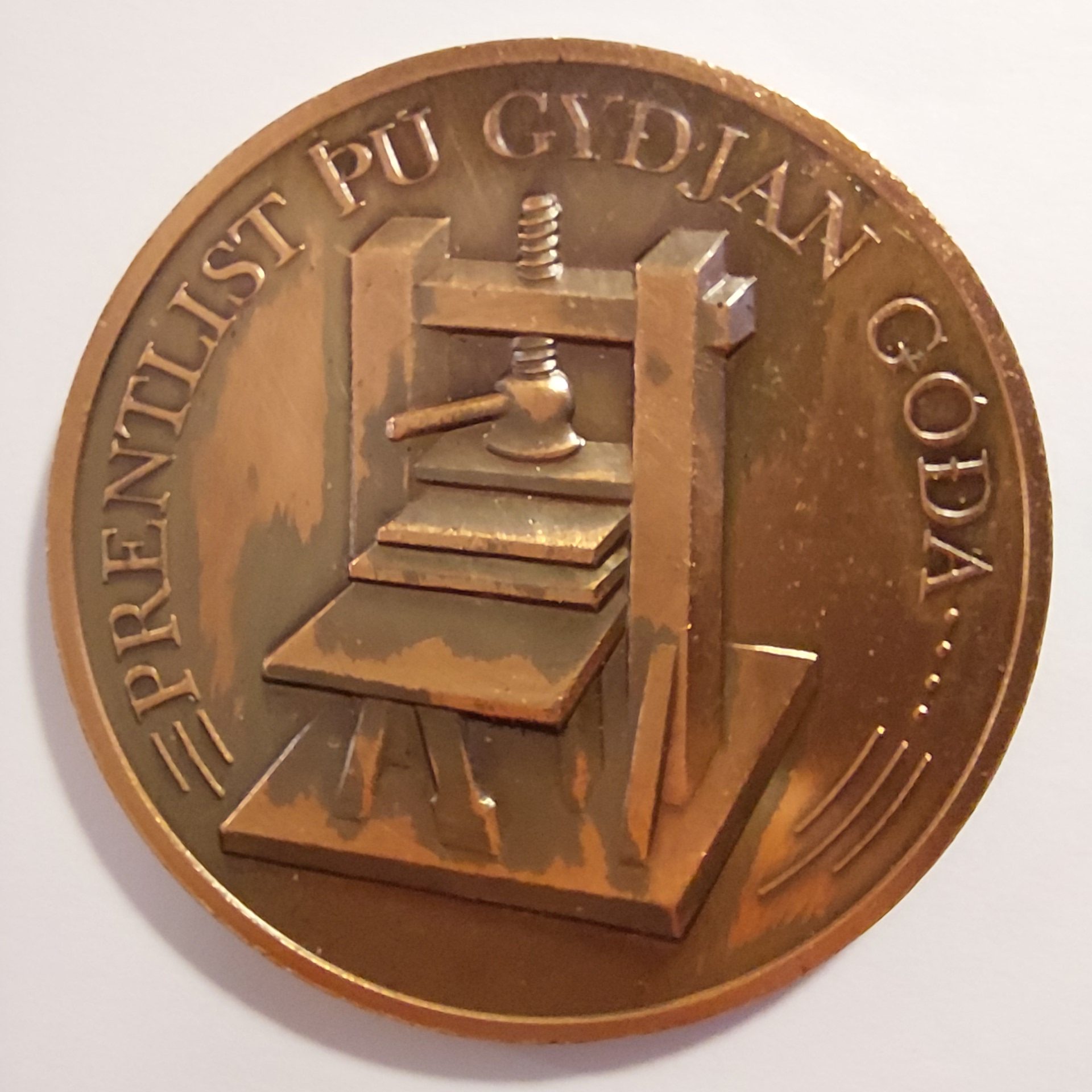 Iceland Printers Association 75th anniversary medal 1972