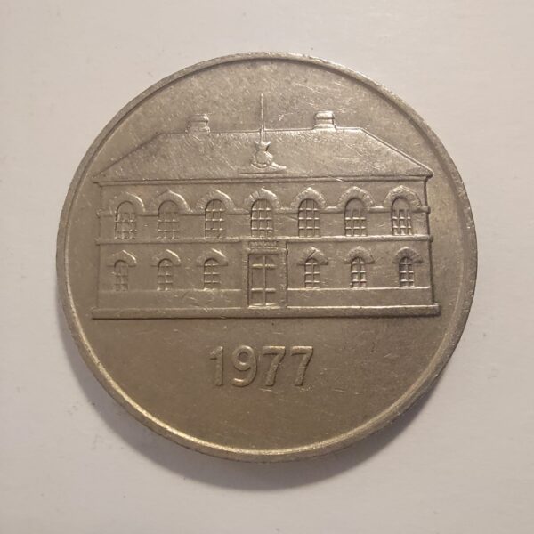 Iceland 50 krónur 1977 coin