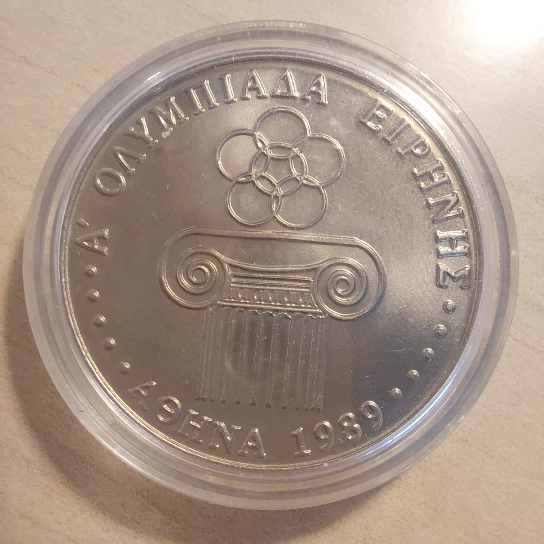 1989 peace olympiad token